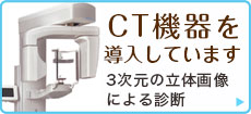 CT